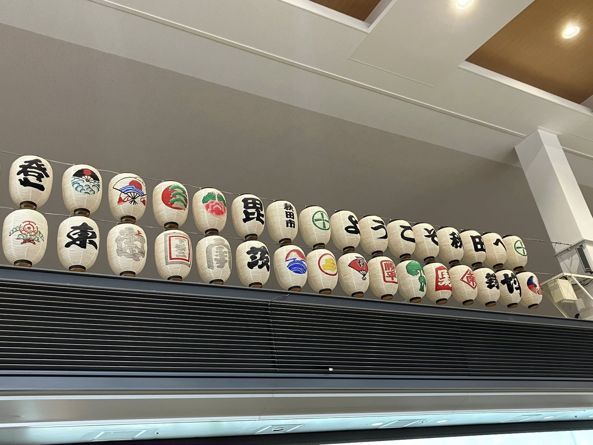 あきたデジタルアカデミーマッチングイベントに参加しました