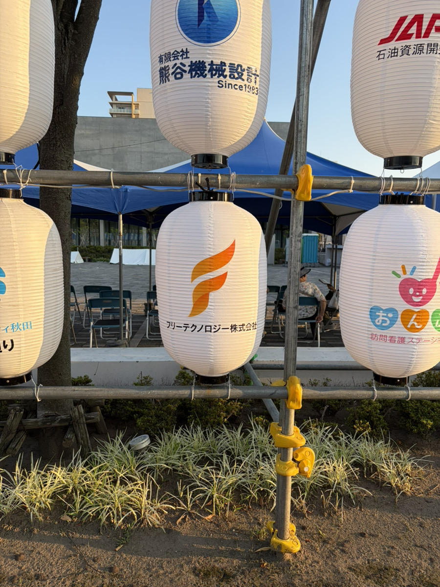 秋田竿燈まつりに行ってきました！